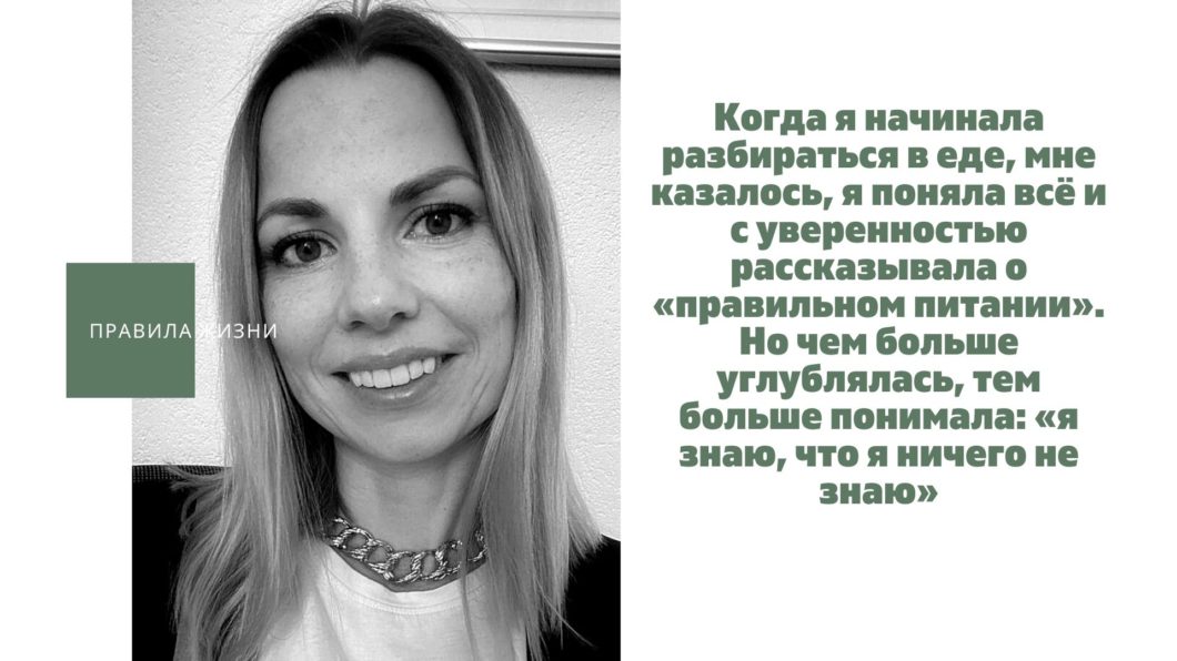 Соня Руденко цитата